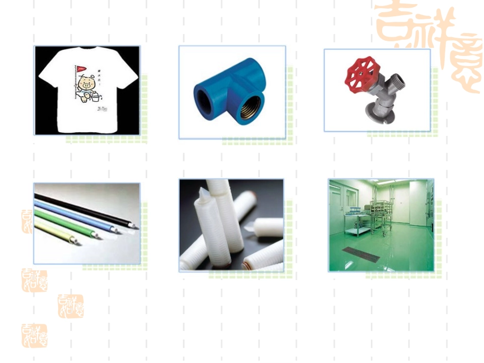 9.1有机物的常识_第3页