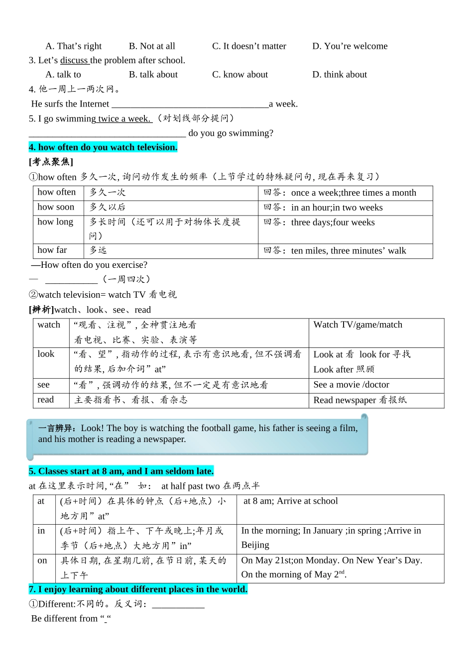 沪教牛津版广州英语七年级上册Unit2讲义_第2页