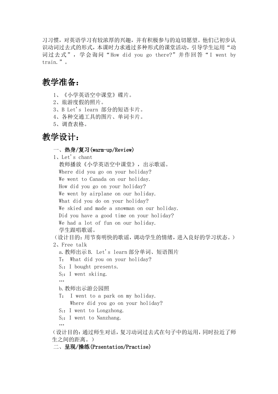 Unit4-My-Holiday_第2页