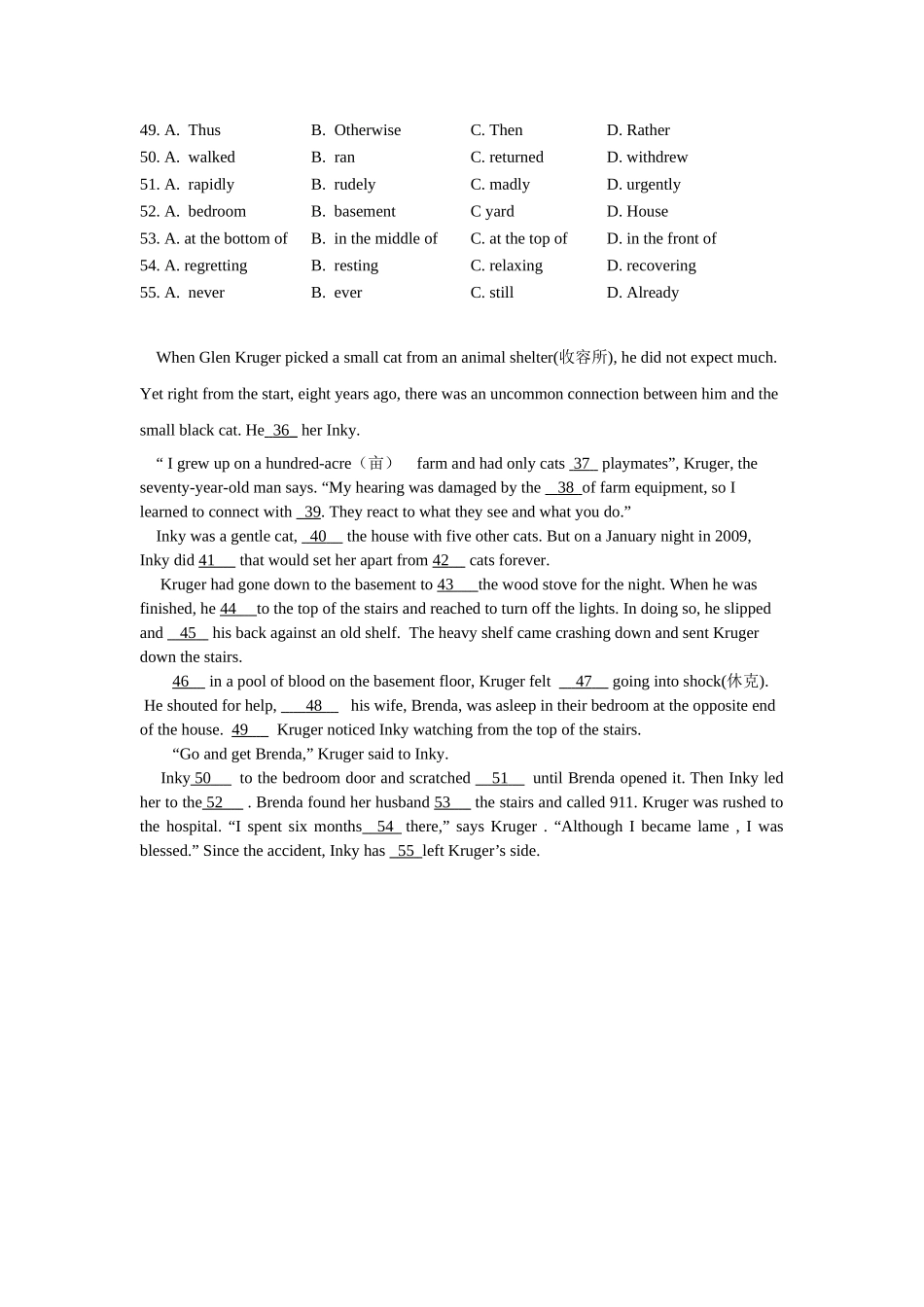 完形填空5忠猫救主_第2页