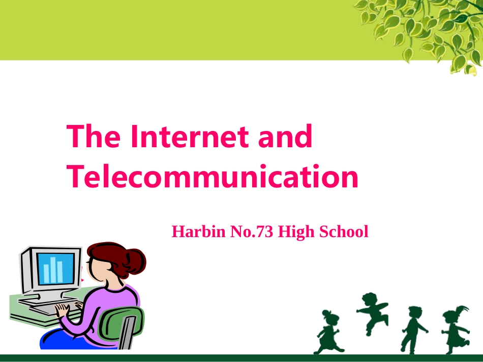 数学教材分析案例_第1页