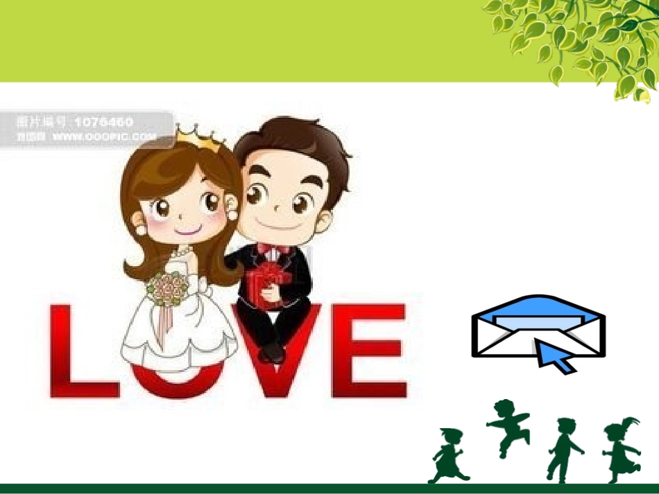 数学教材分析案例_第2页