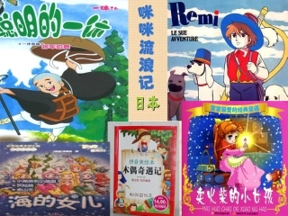 人教版小学美术四年级15有创意的书