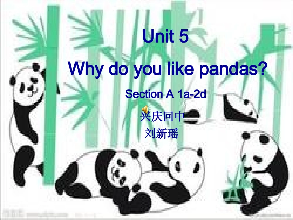 SectionA-(2)_第1页