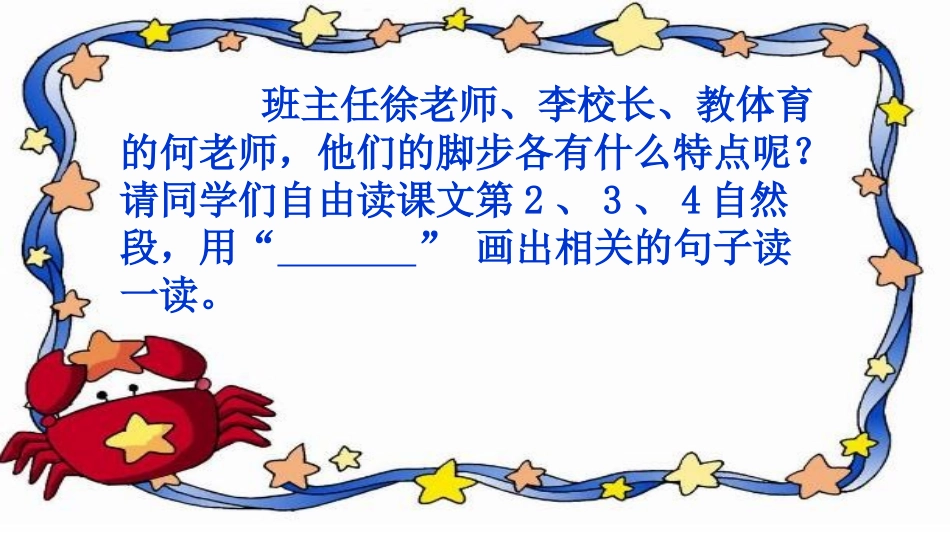 19我的发现_第3页