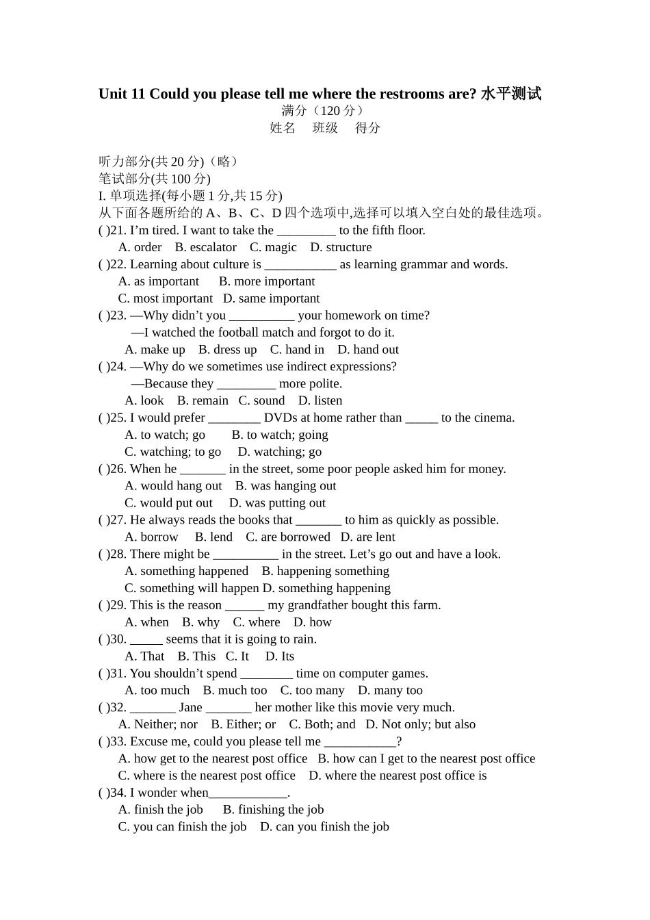 Unit11Couldyoupleasetellmewheretherestroomsare水平测试_第1页
