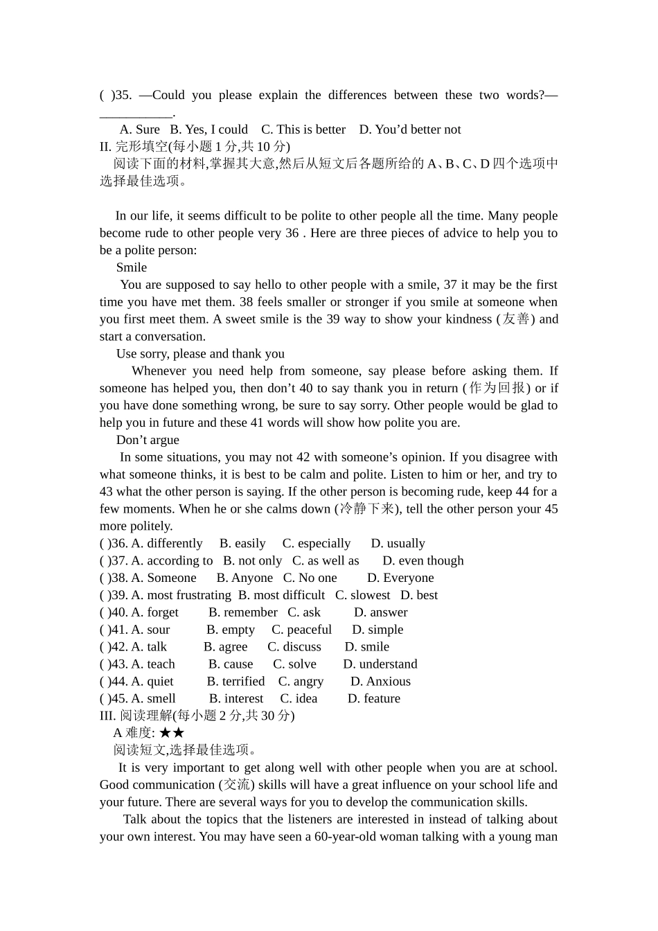 Unit11Couldyoupleasetellmewheretherestroomsare水平测试_第2页