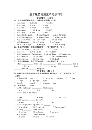 5aunit34单元练习