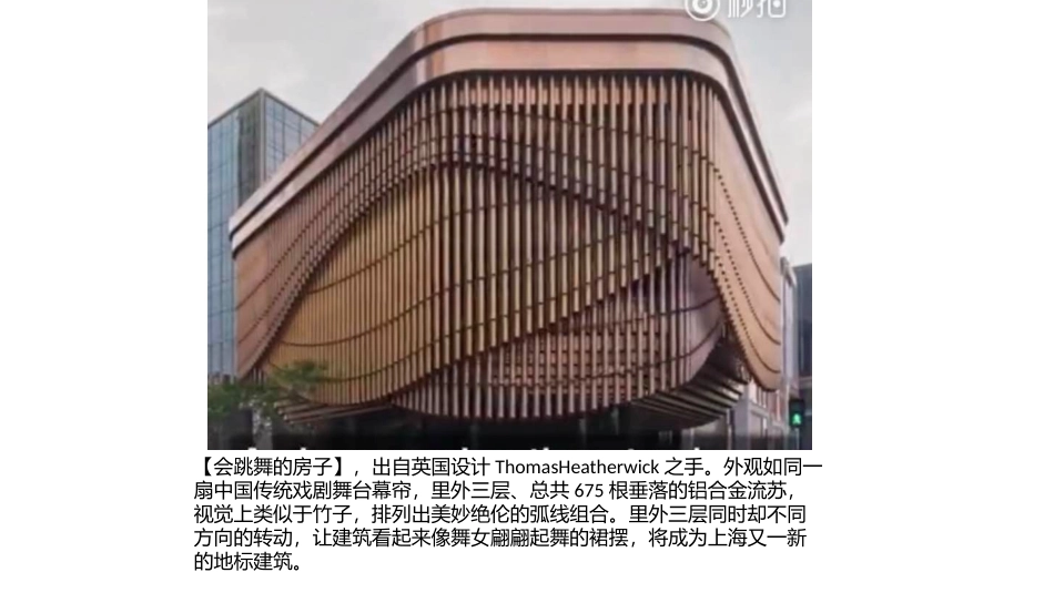 2.画中的线条_第3页