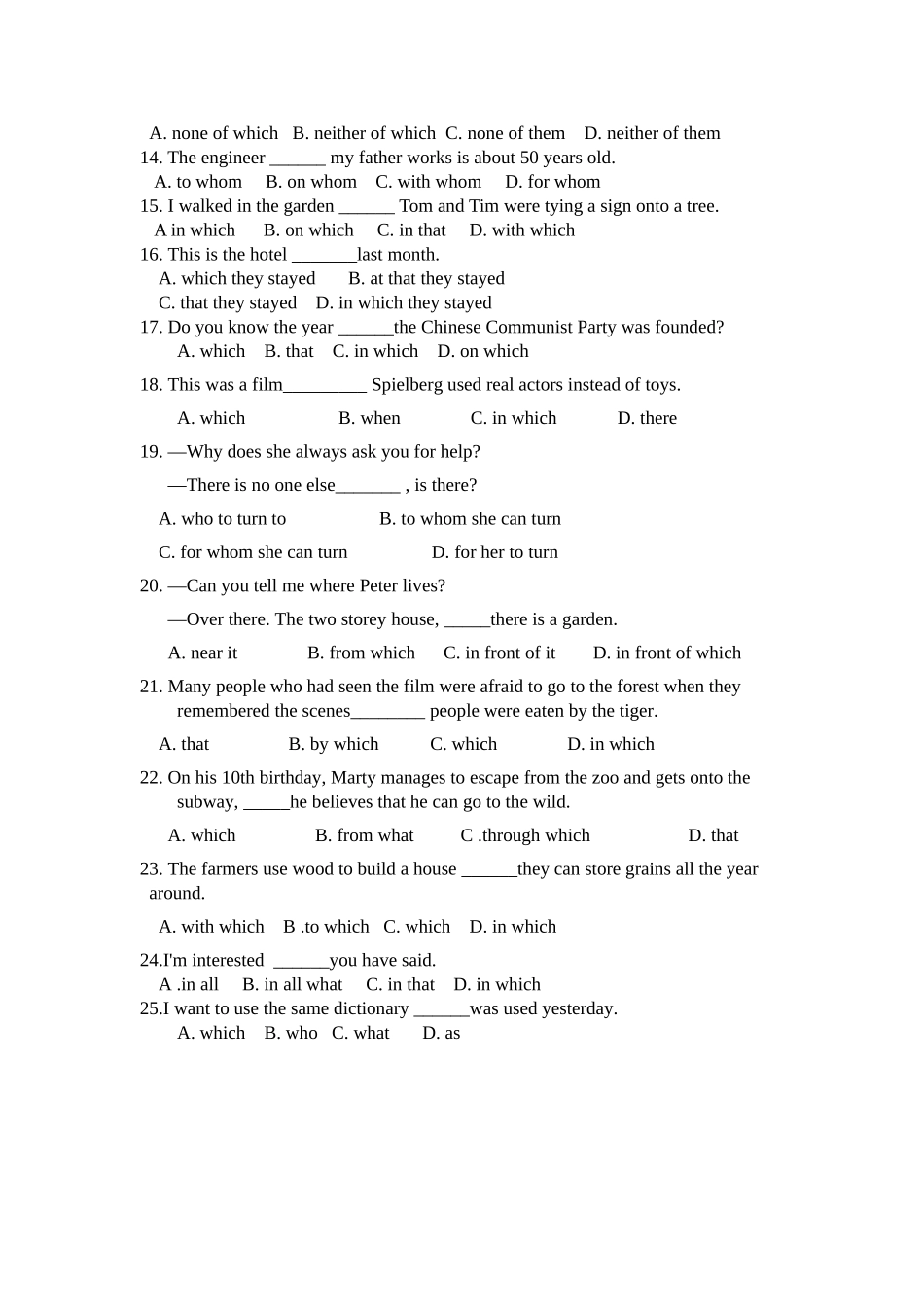 定语从句练习2_第2页