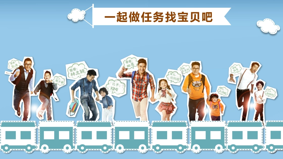 一、什么是信息_第2页