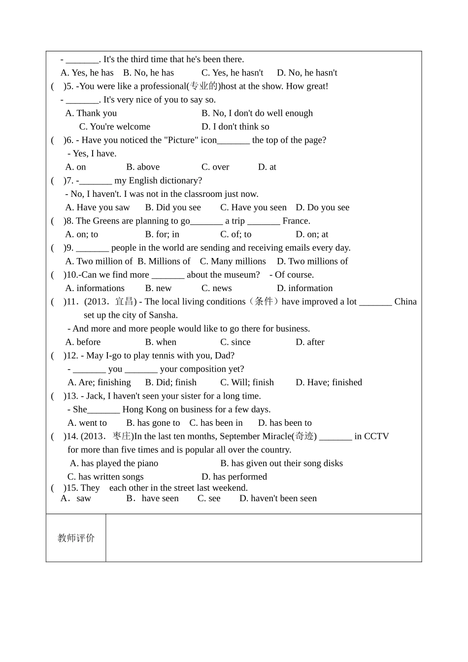 八年级英语辅导（6)_第3页
