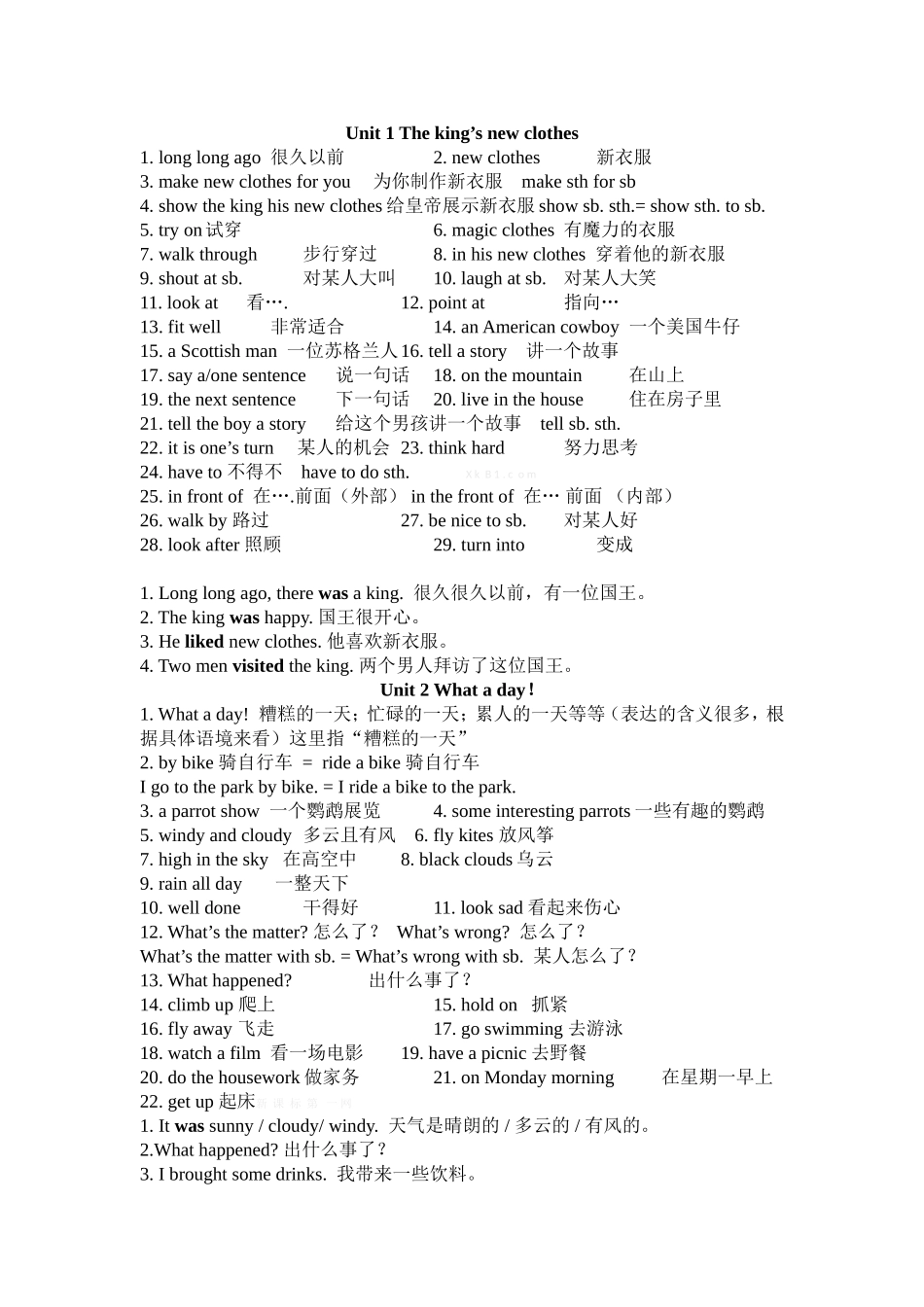 六年级上册词组句型_第1页
