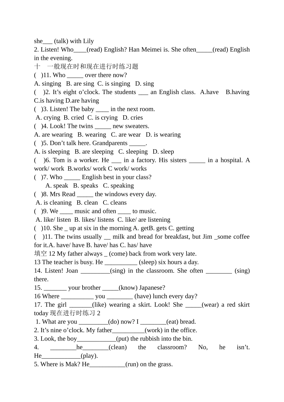 初中英语进行时专项练习题_第3页