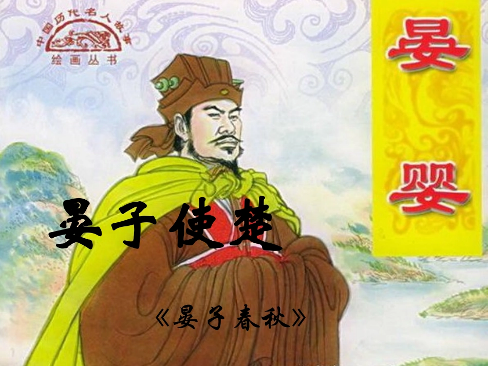 ruiwen-201010094857-107061-255342_第1页