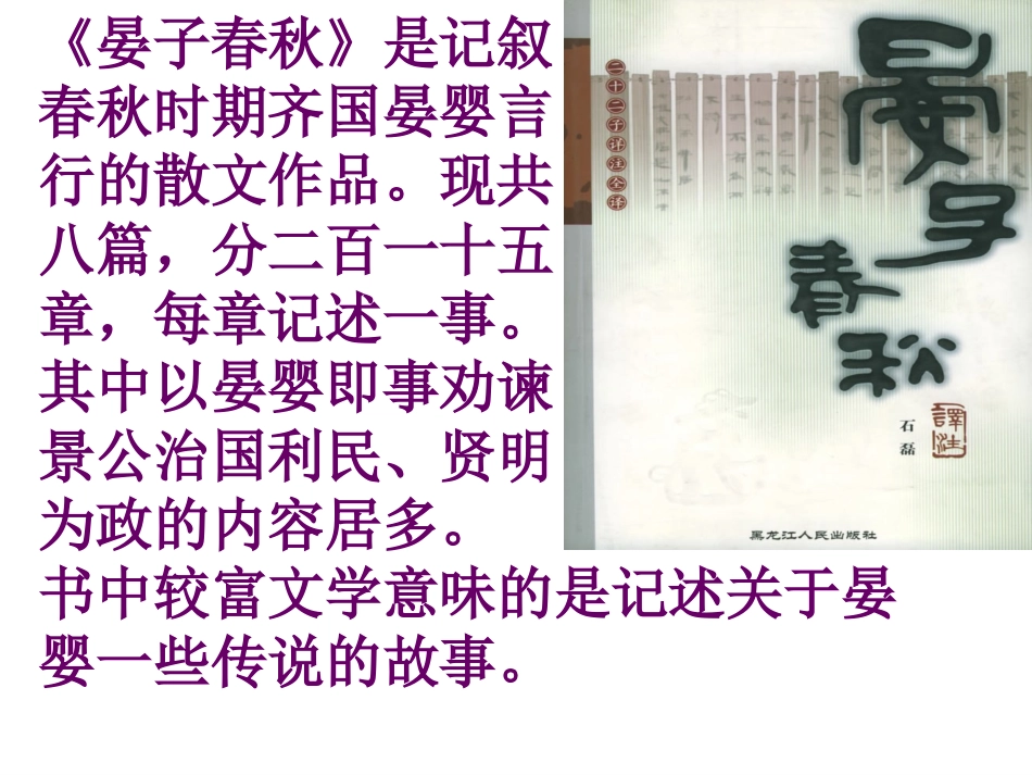 ruiwen-201010094857-107061-255342_第2页