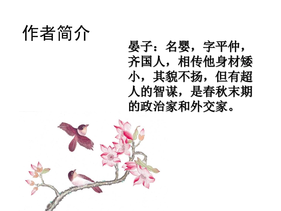 ruiwen-201010094857-107061-255342_第3页