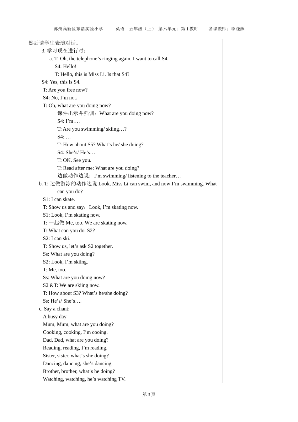 5AUnit6Doinghousework_第3页