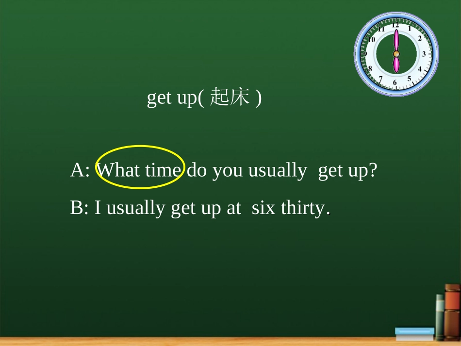 询问某人什么时间做什么事_第2页