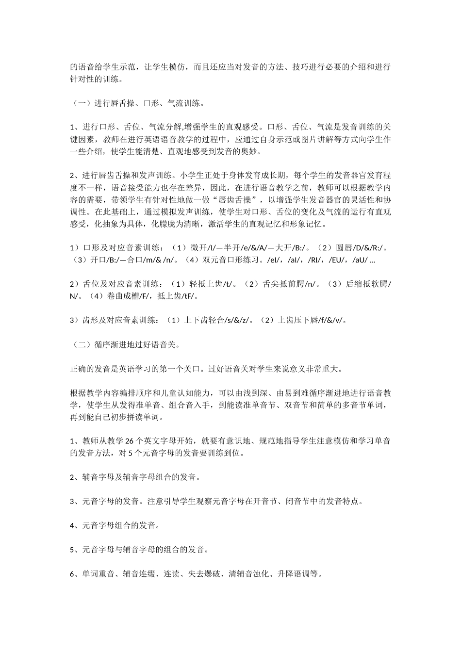 优质资源分享1_第3页