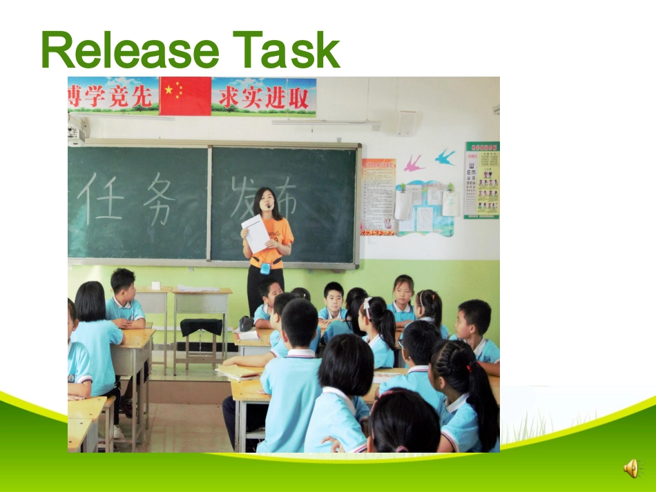 Lesson13AtSchool_第2页