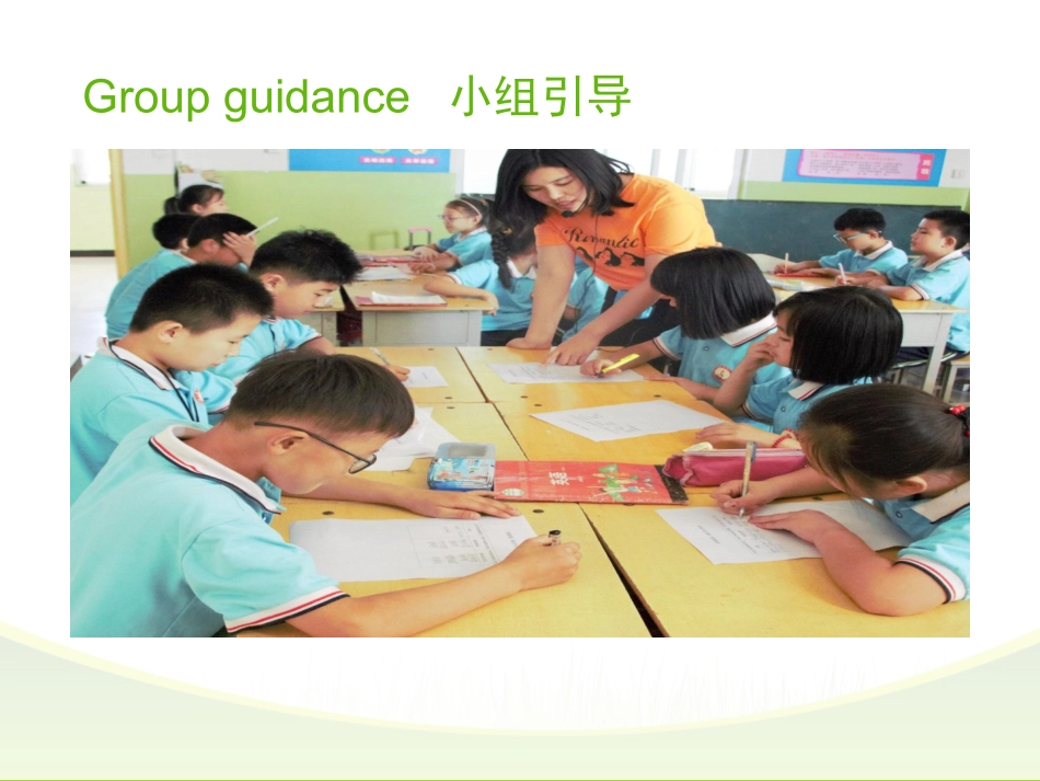 Lesson13AtSchool_第3页