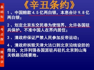 《新中国初期的外交》