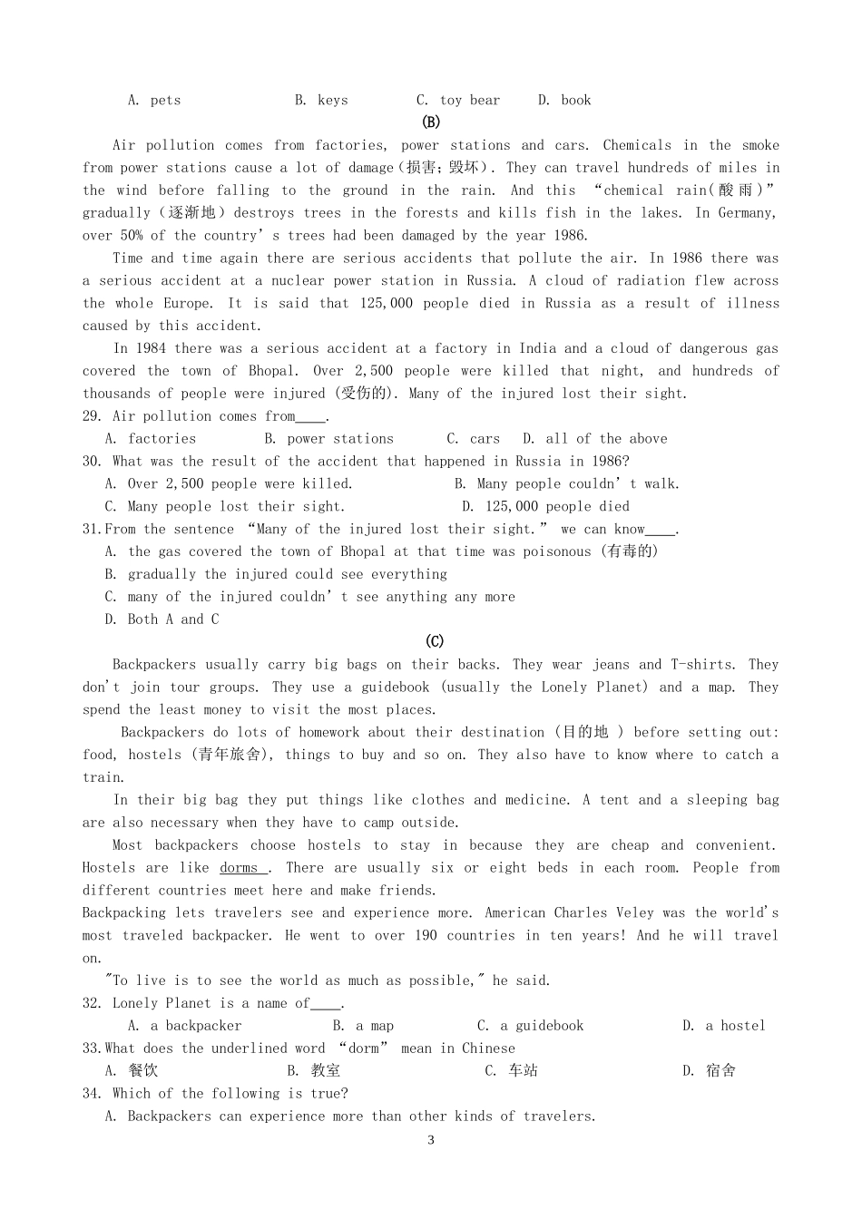 第二学期阶段性学习八年级英语B3_第3页