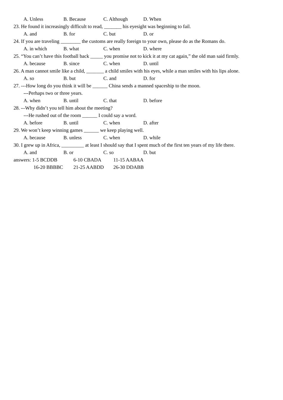状从易错题30道_第2页