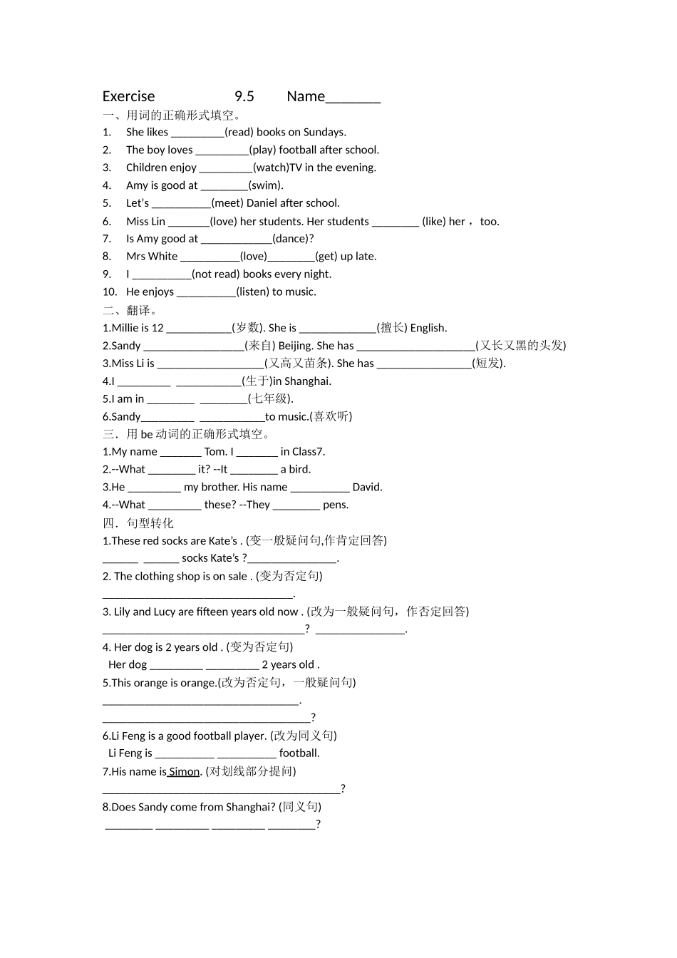 Unit11-4教实练习_第1页