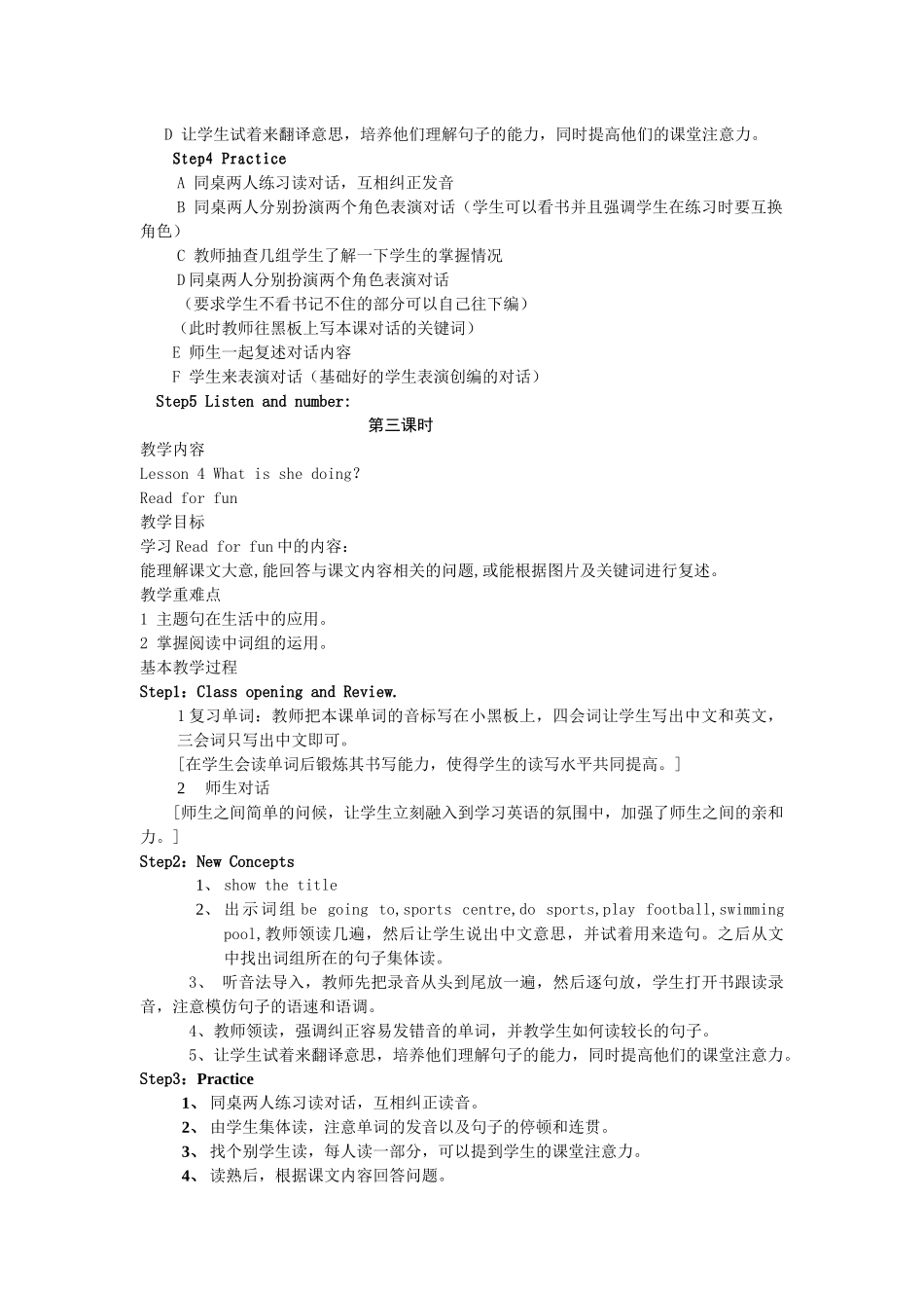Lesson1--What-is-she-doing_第3页
