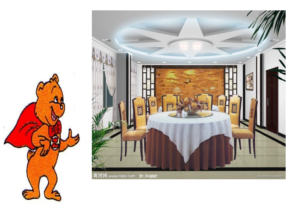 四年级上册unit1Alet’slearn&let’splay_第2页