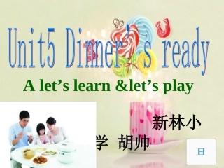 四年级上册unit1Alet’slearn&let’splay