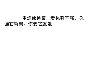 乌鸦喝水第二课时