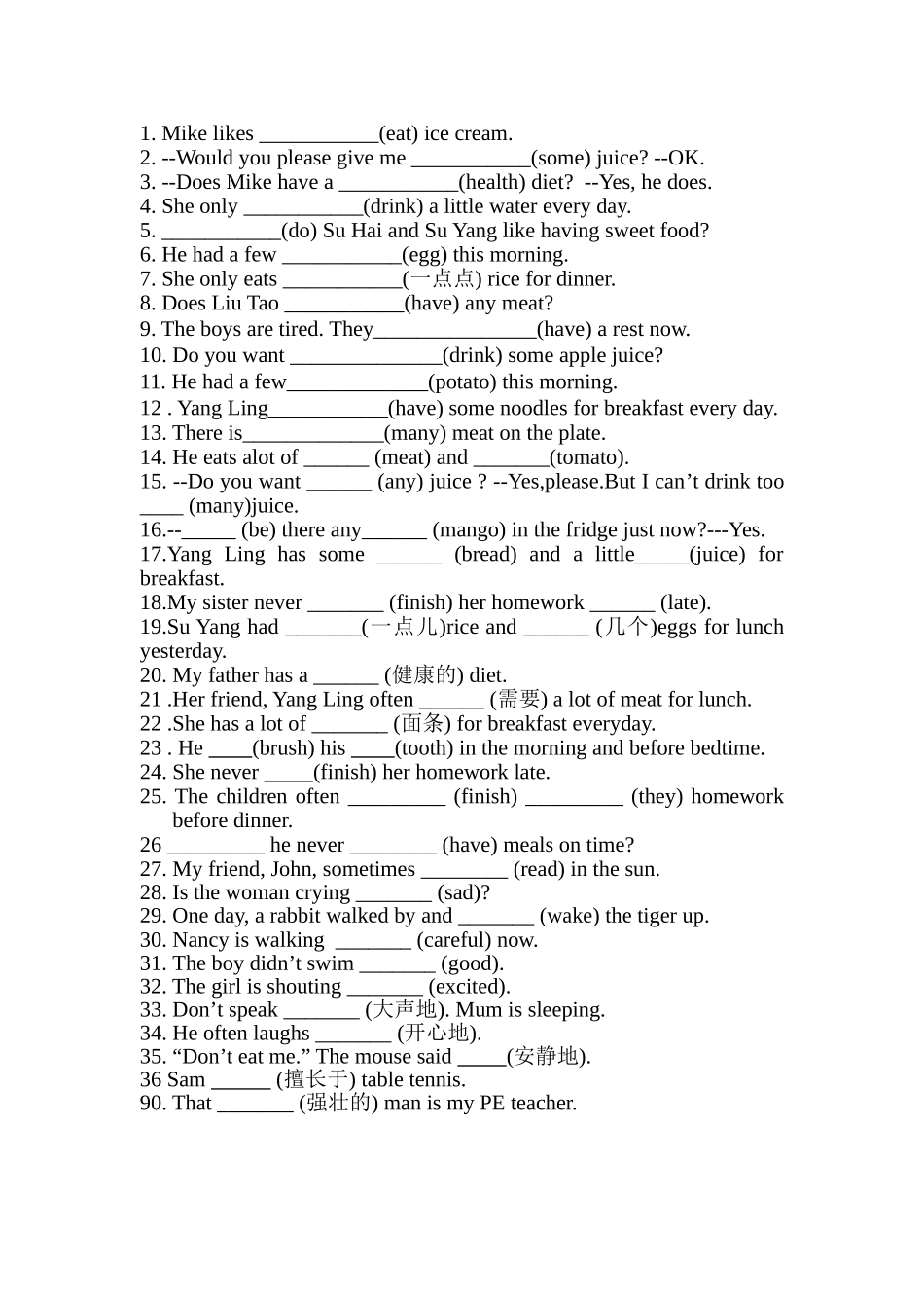 六下U3填空练习_第1页