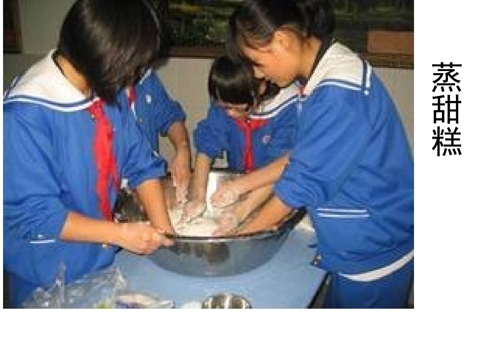 3.中班语言：《夏天》_第3页