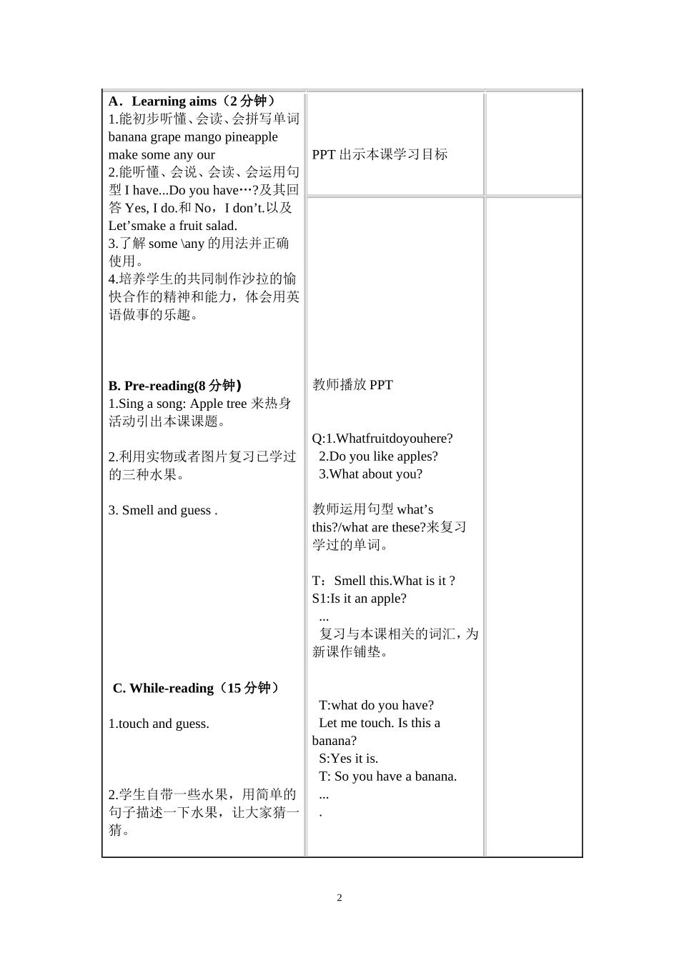 4上U2教案_第2页