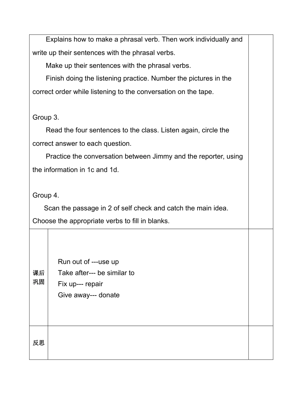 Unit2SectionB1a-1e_第2页