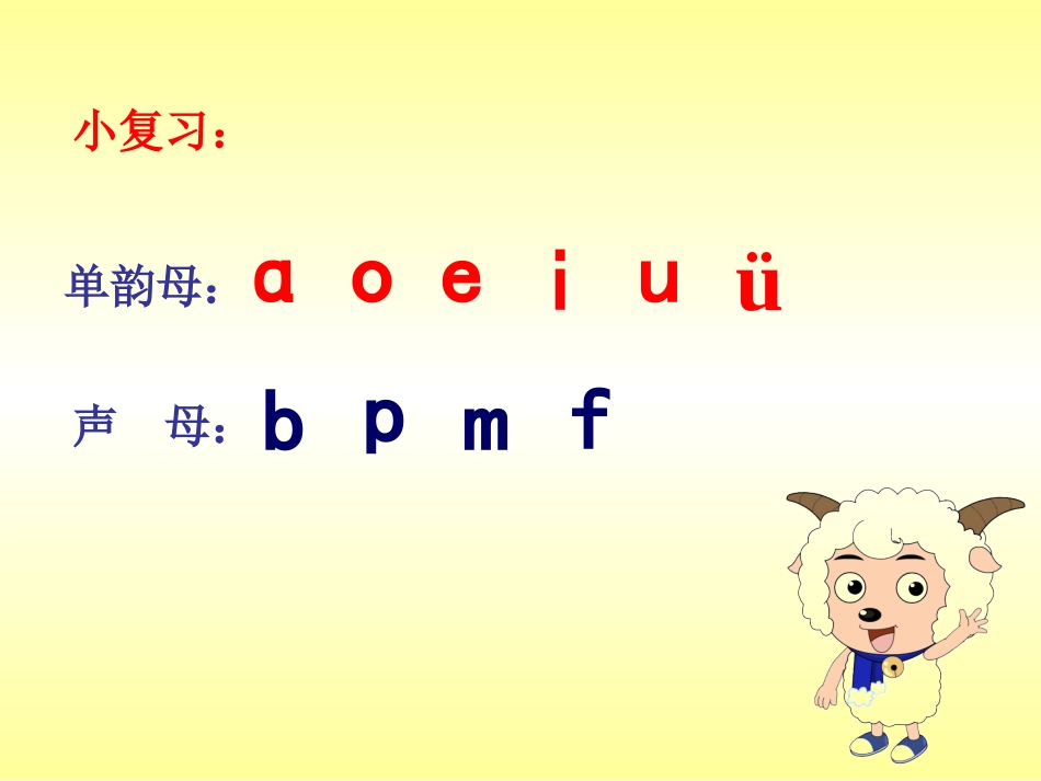 《dtnl》课件_第2页