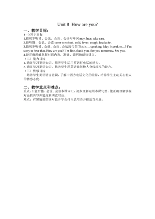 4下Unit8P1知识结构图