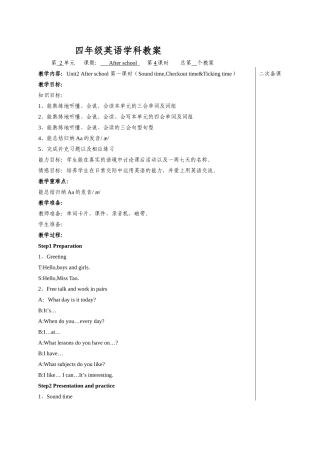 4Bunit2第四课时