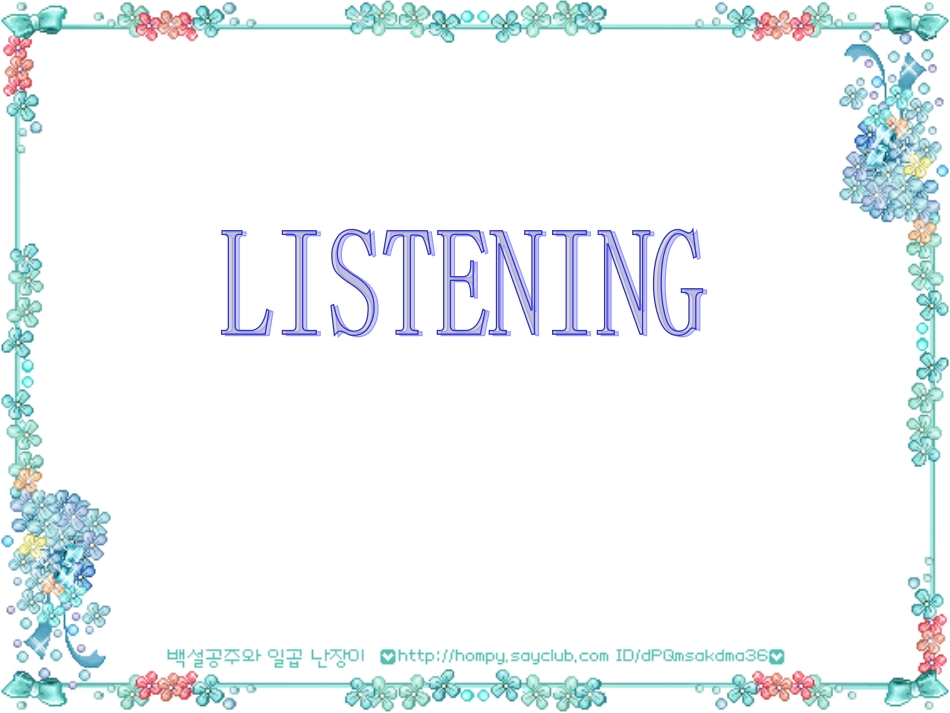 U5Listening_第1页