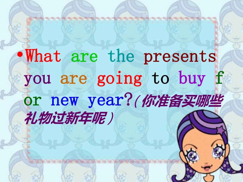 剑桥少儿英语预备级上册第16单元_第3页