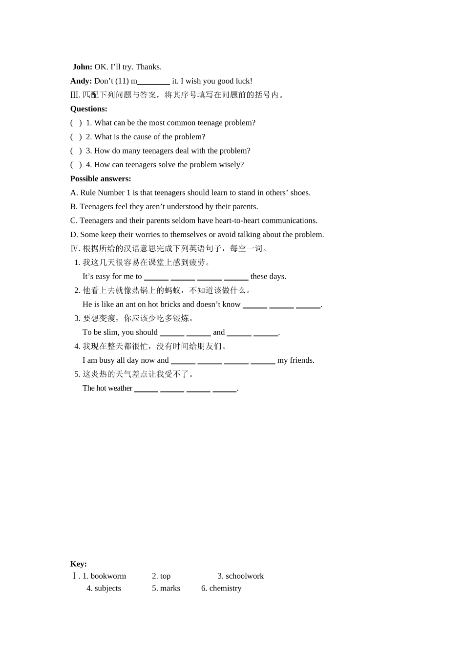 14-15新教材9AU3Teenageproblems同步练习Ⅱ_第2页