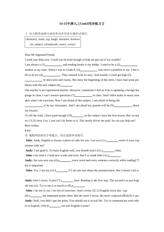 14-15新教材9AU3Teenageproblems同步练习Ⅱ
