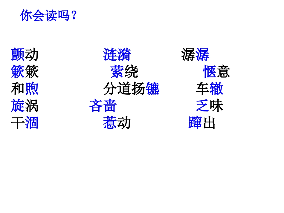 林中小溪ww2015_第3页