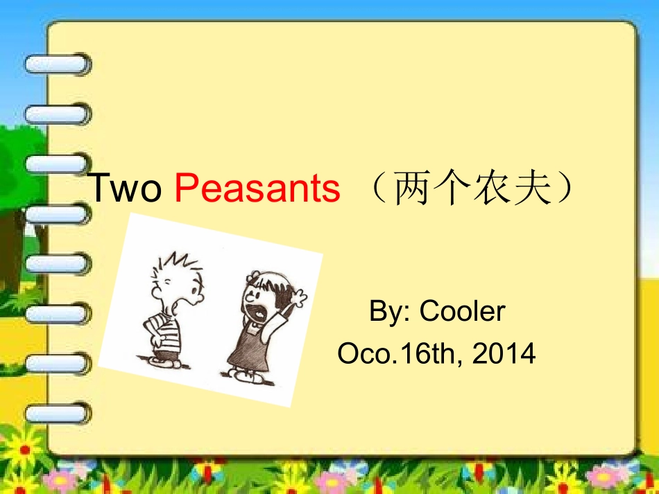 TwoPeasants_第1页