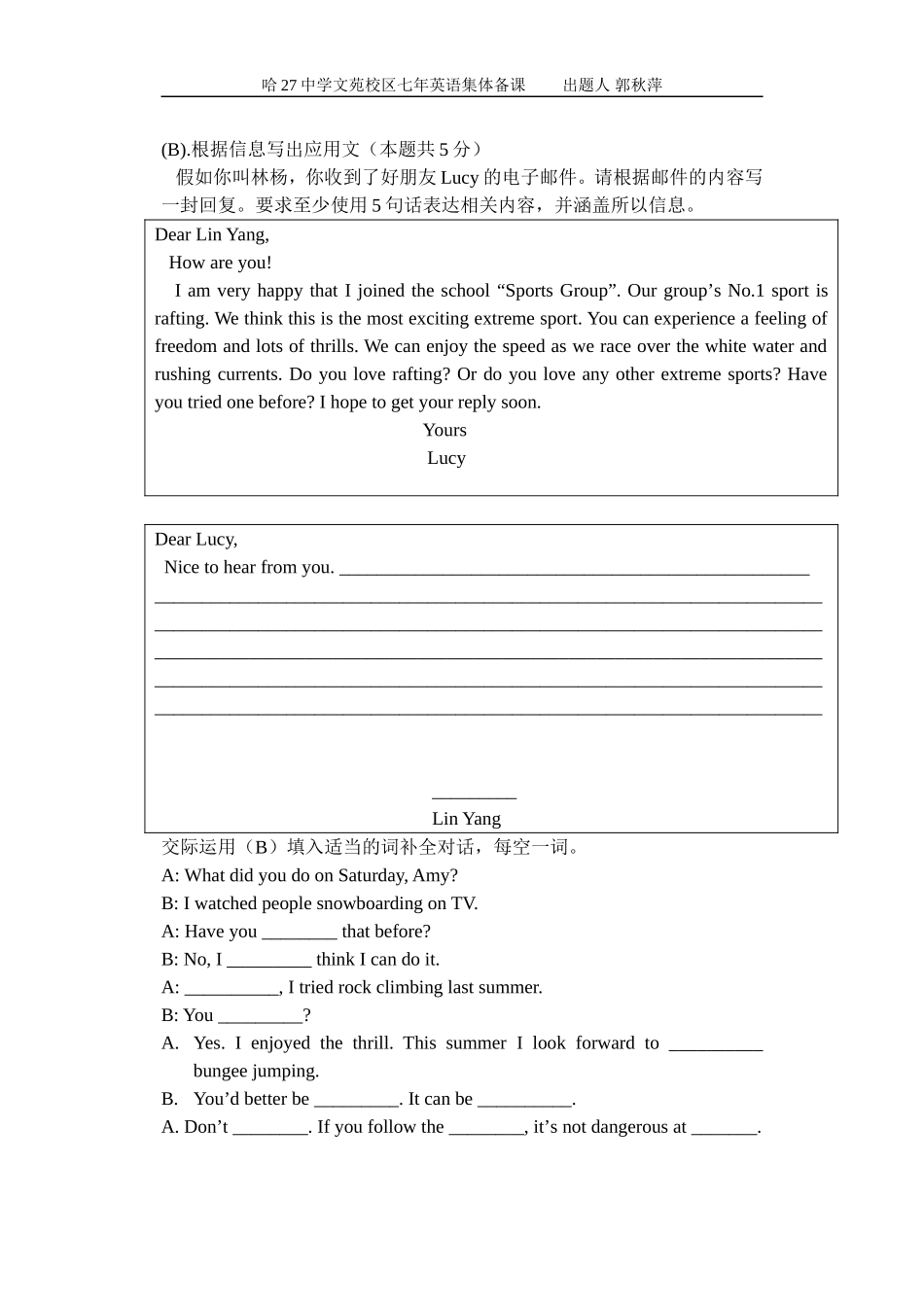 Unit10阅读表达(B)_第1页
