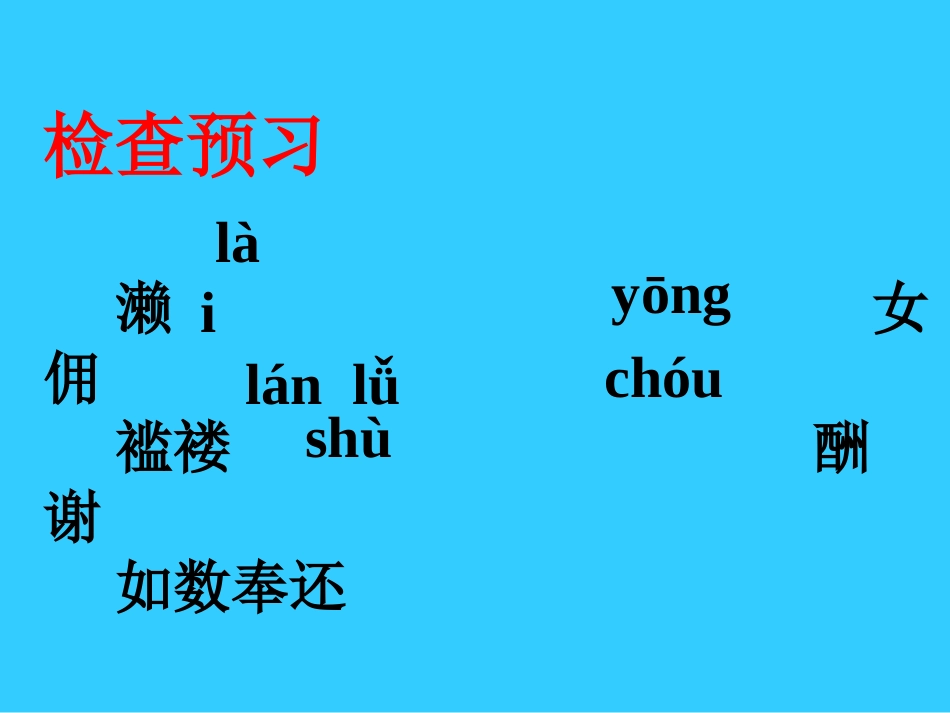 父母的心 (2)_第3页