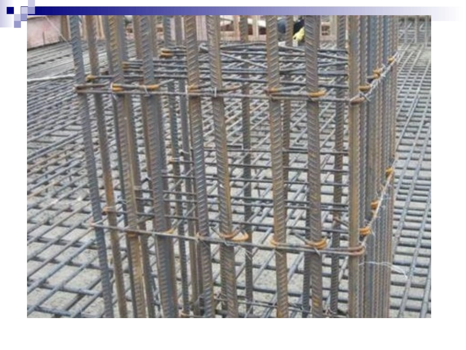 柱的钢筋计算_第2页